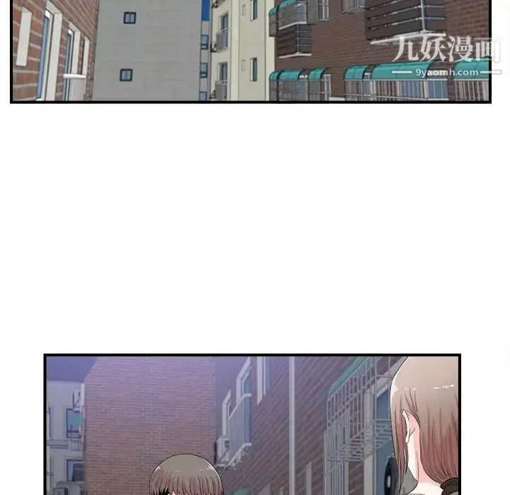 陌生的视线 - 第30话 - page 42