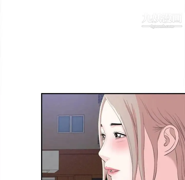 陌生的视线 - 第30话 - page 51
