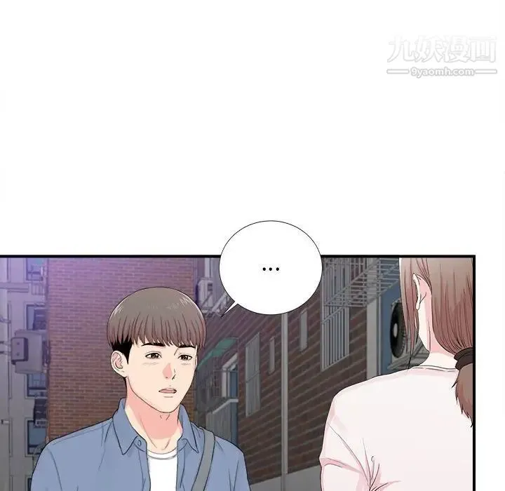 陌生的视线 - 第30话 - page 55