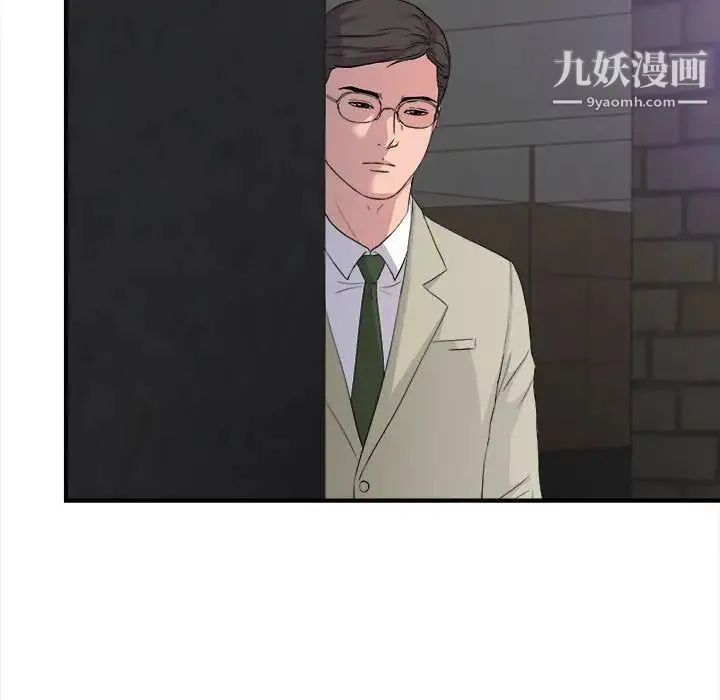 陌生的视线 - 第30话 - page 64