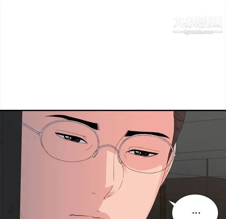 陌生的视线 - 第30话 - page 65