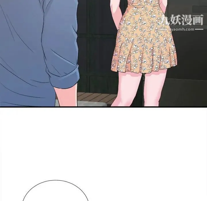 陌生的视线 - 第30话 - page 73