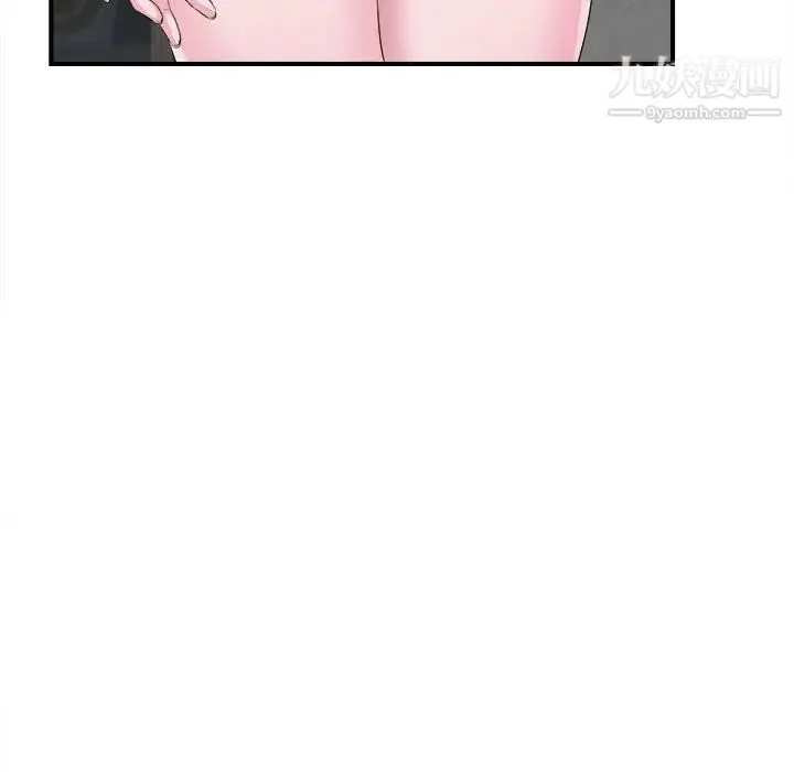 陌生的视线 - 第30话 - page 86