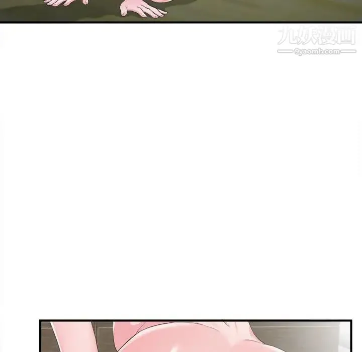 陌生的视线 - 第30话 - page 99