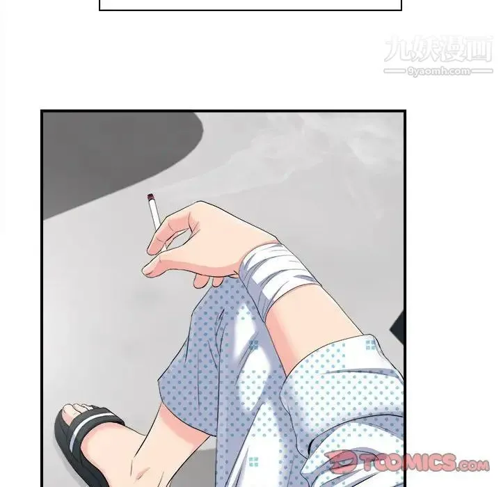 陌生的视线 - 第33话 - page 34