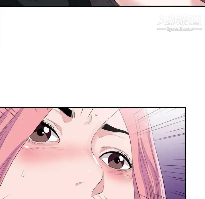 陌生的视线 - 第33话 - page 80