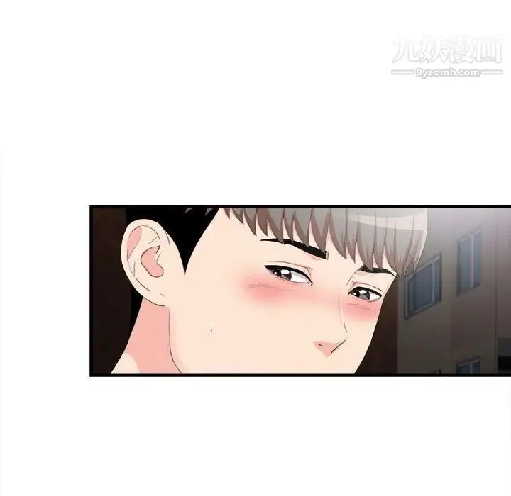 陌生的视线 - 第33话 - page 85