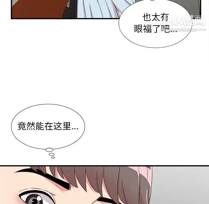 陌生的视线 - 第5话 - page 26
