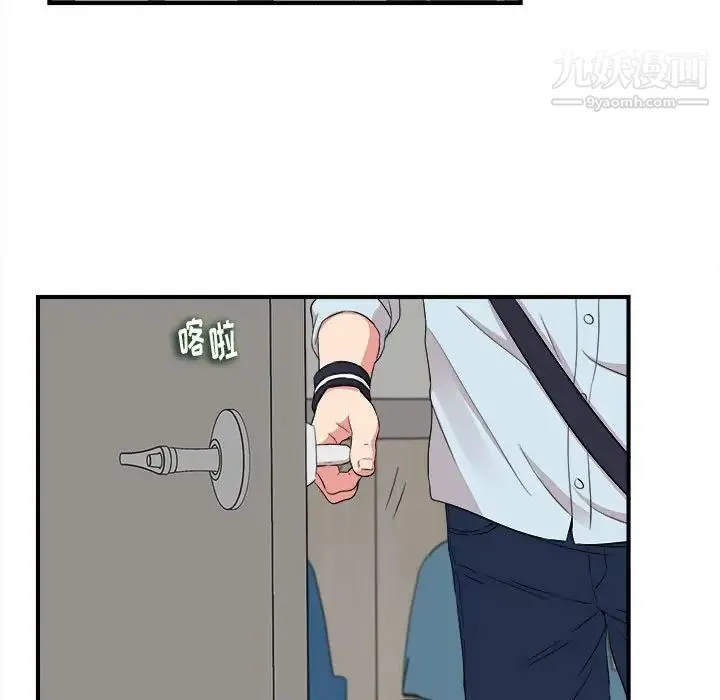 陌生的视线 - 第5话 - page 68