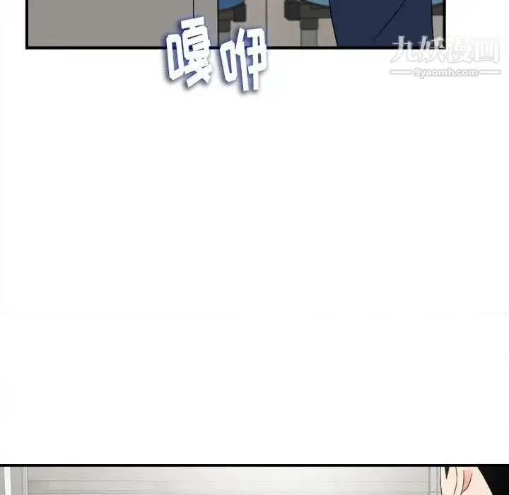 陌生的视线 - 第5话 - page 69