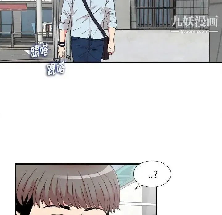 陌生的视线 - 第5话 - page 89