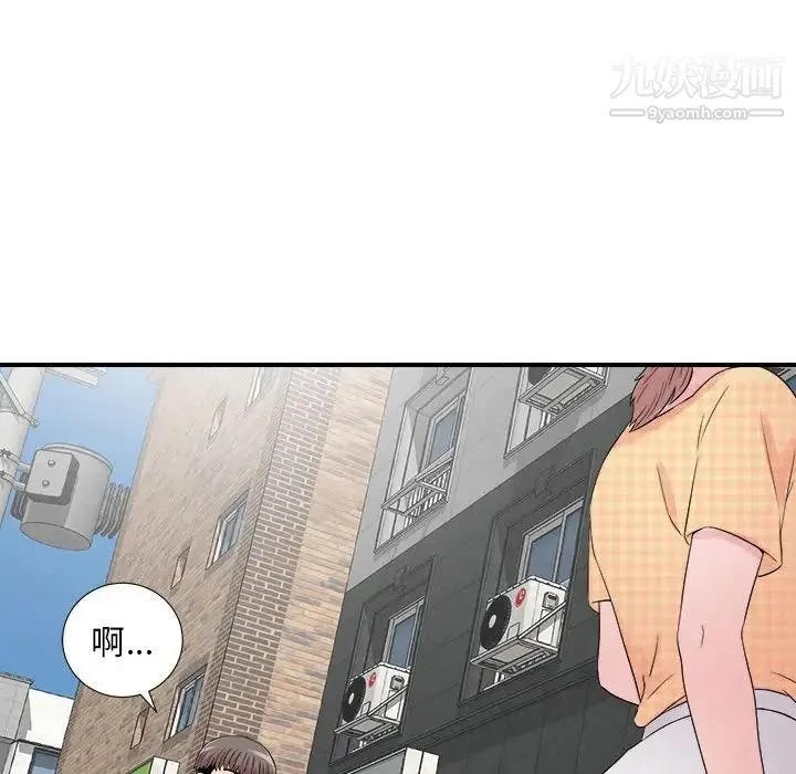 陌生的视线 - 第5话 - page 93