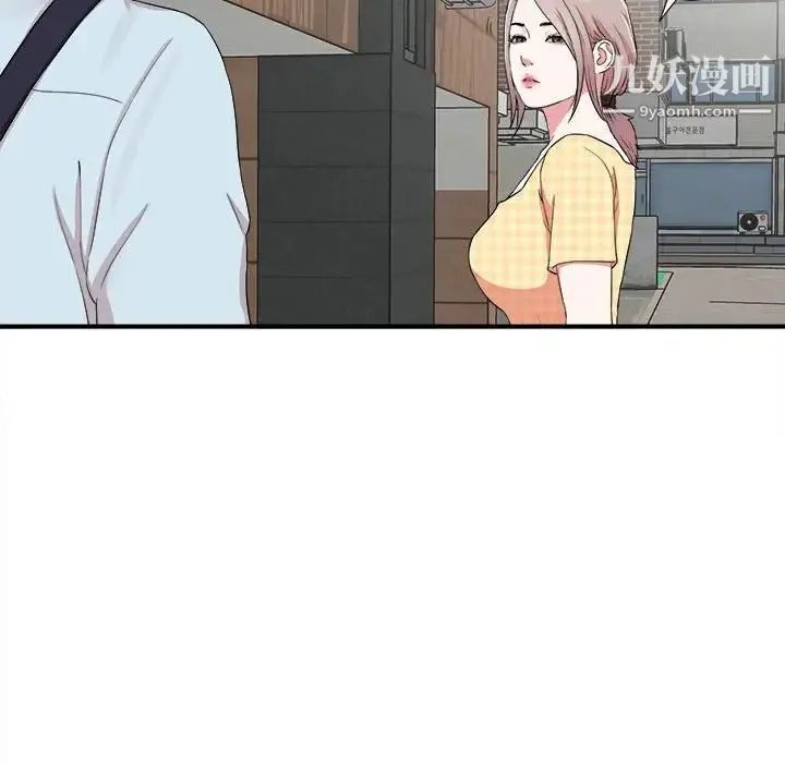 陌生的视线 - 第5话 - page 95