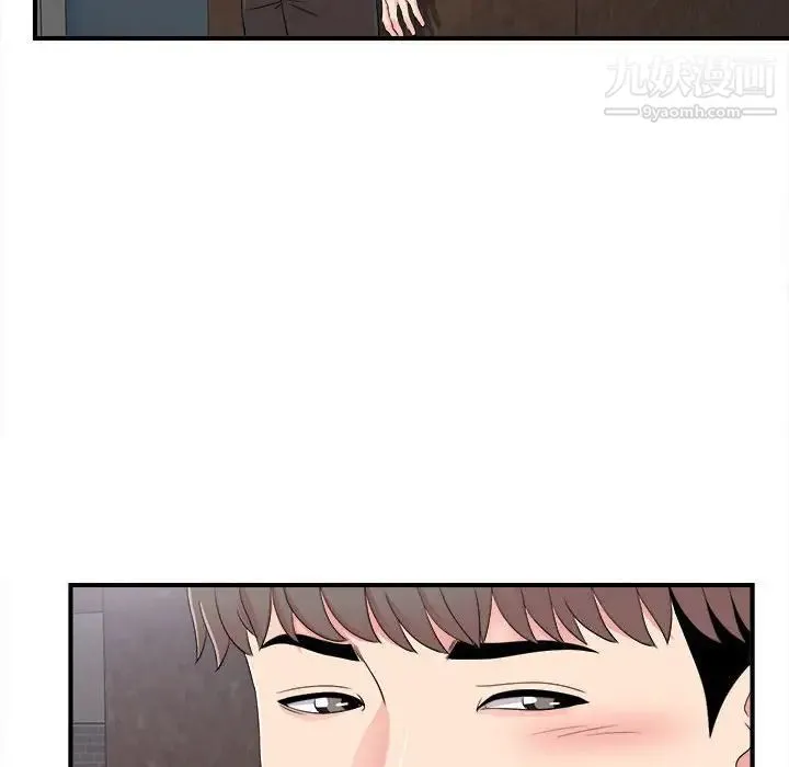 陌生的视线 - 第7话 - page 26