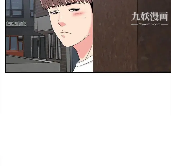 陌生的视线 - 第7话 - page 28