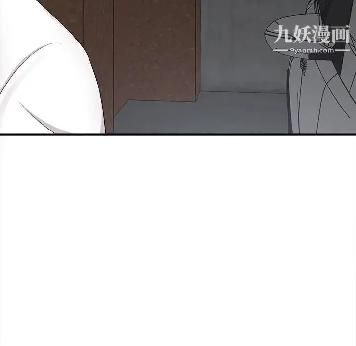 陌生的视线 - 第7话 - page 31