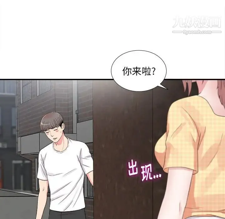 陌生的视线 - 第7话 - page 36