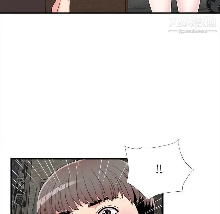 陌生的视线 - 第7话 - page 40