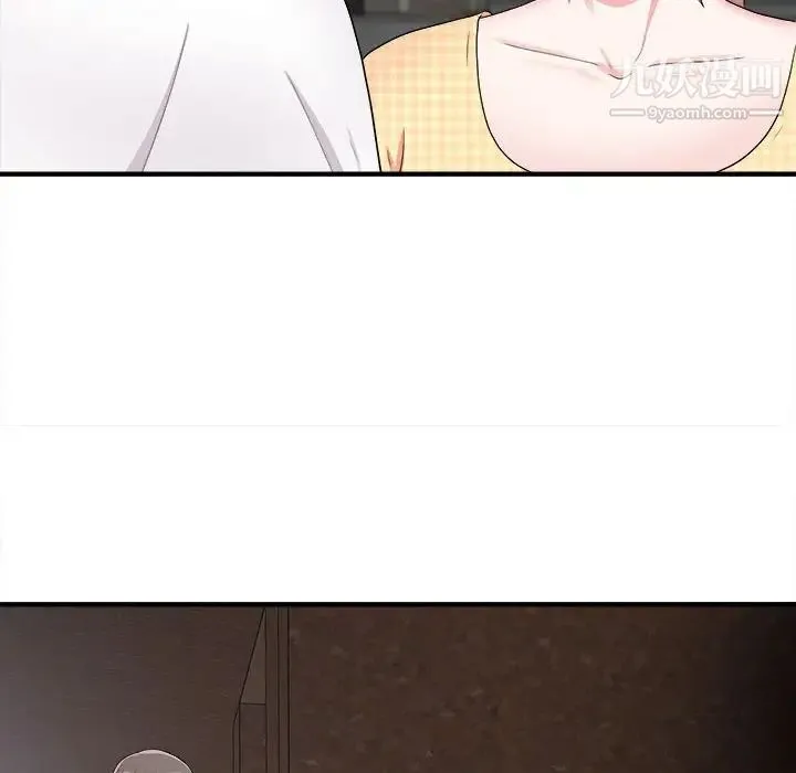 陌生的视线 - 第7话 - page 44