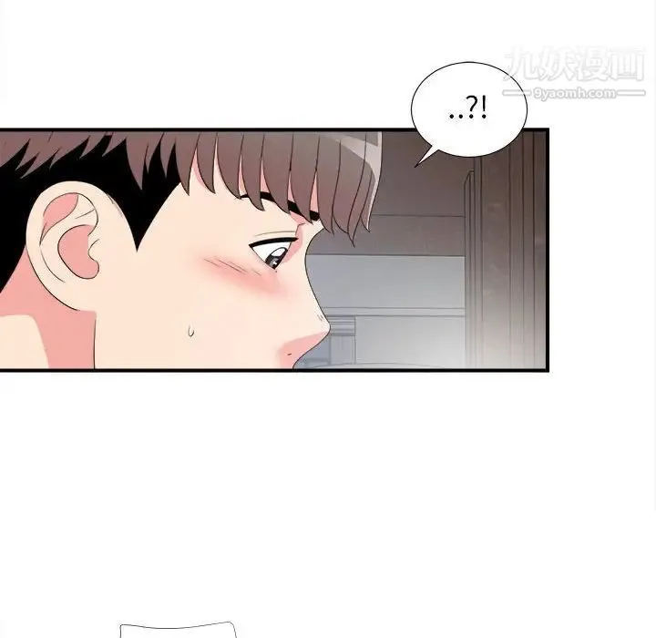 陌生的视线 - 第7话 - page 46