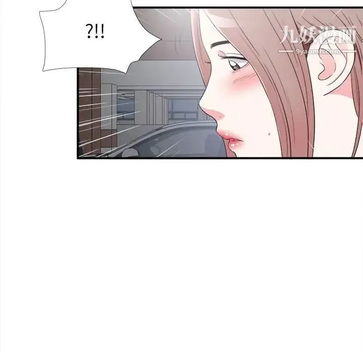 陌生的视线 - 第7话 - page 47