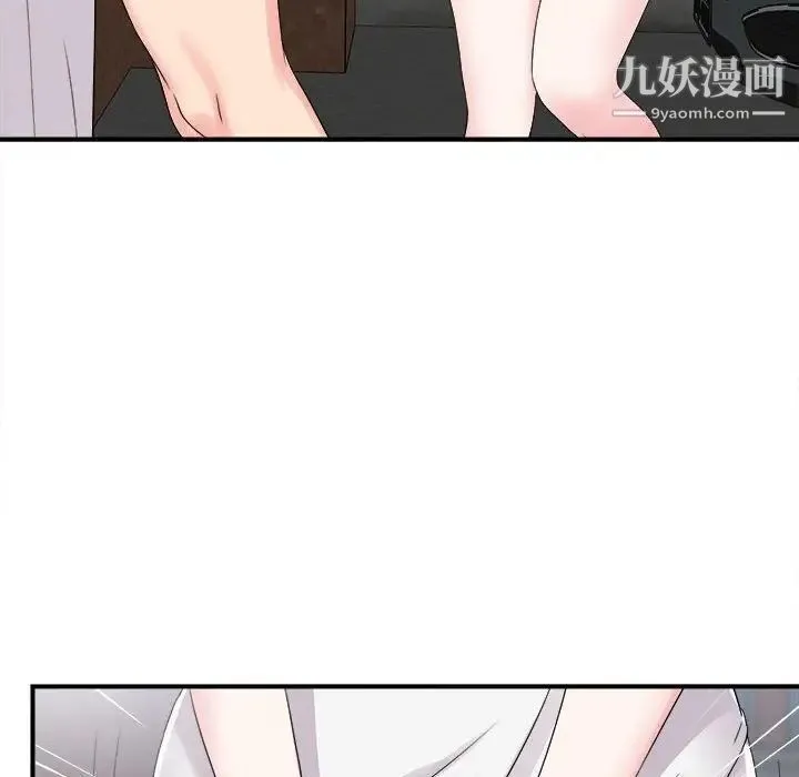 陌生的视线 - 第7话 - page 49