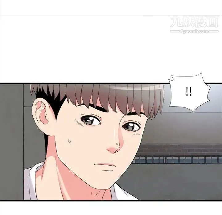陌生的视线 - 第7话 - page 85