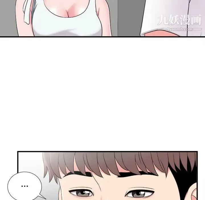 陌生的视线 - 第7话 - page 98