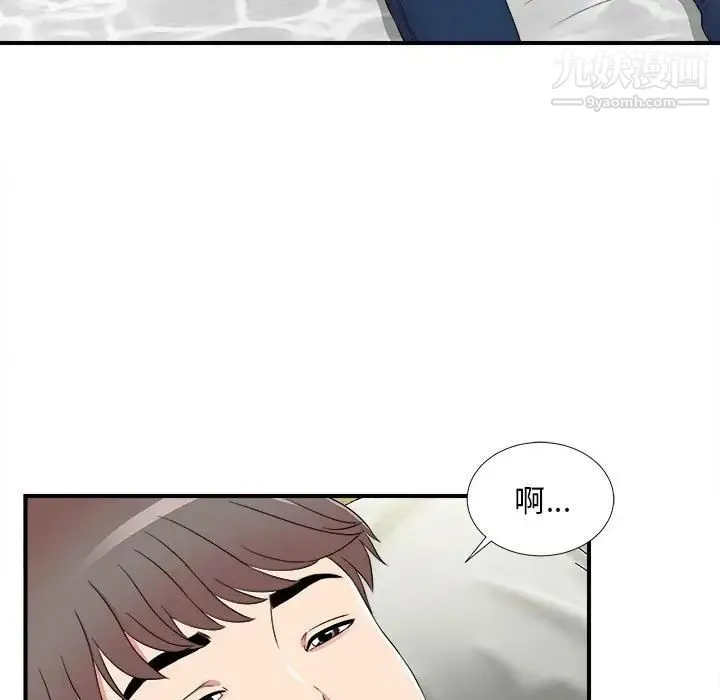 陌生的视线 - 第4话 - page 29