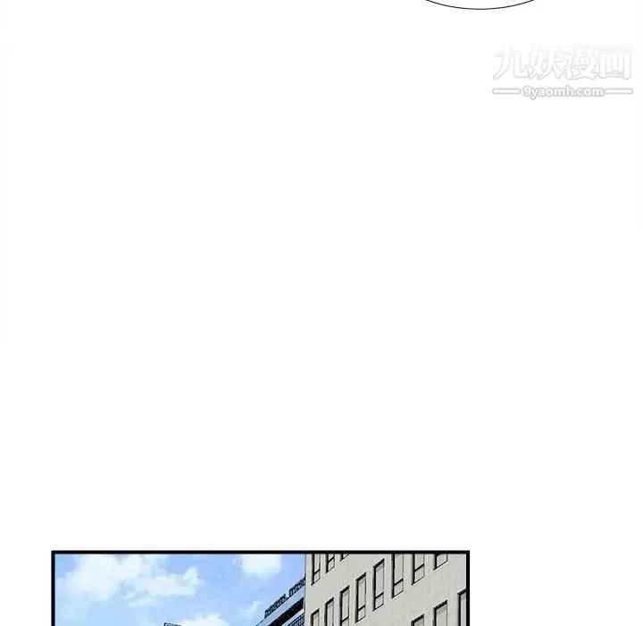 陌生的视线 - 第4话 - page 85