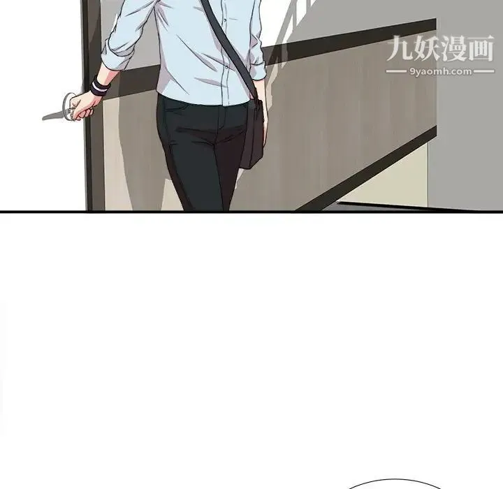 陌生的视线 - 第4话 - page 100