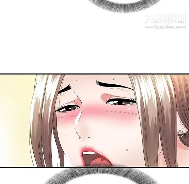 陌生的视线 - 第2话 - page 30