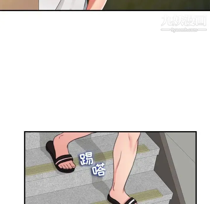 陌生的视线 - 第2话 - page 36