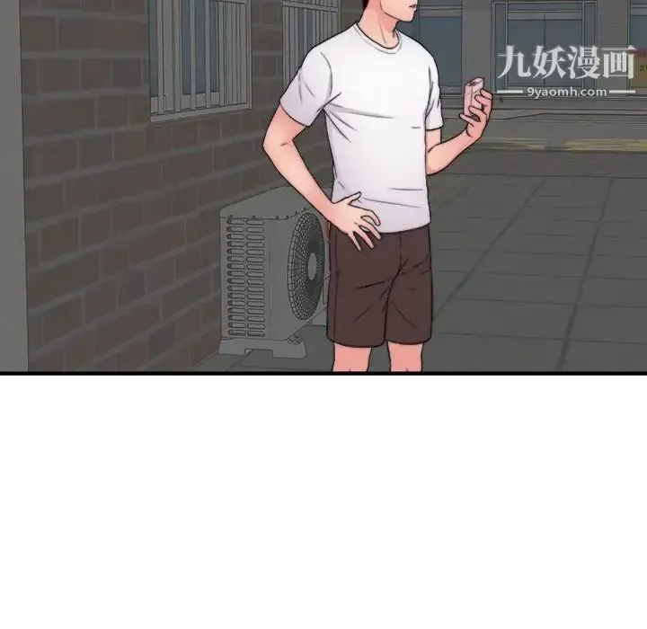 陌生的视线 - 第2话 - page 38
