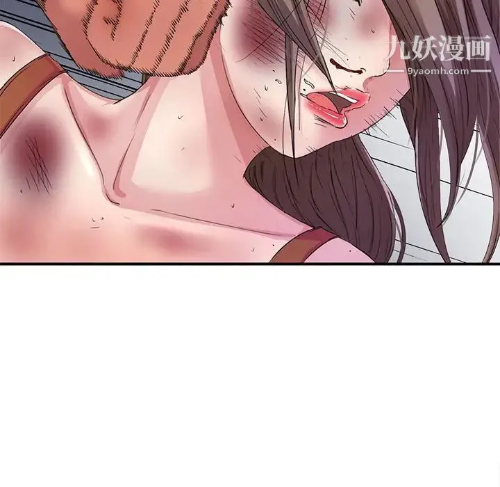 陌生的视线 - 第2话 - page 48