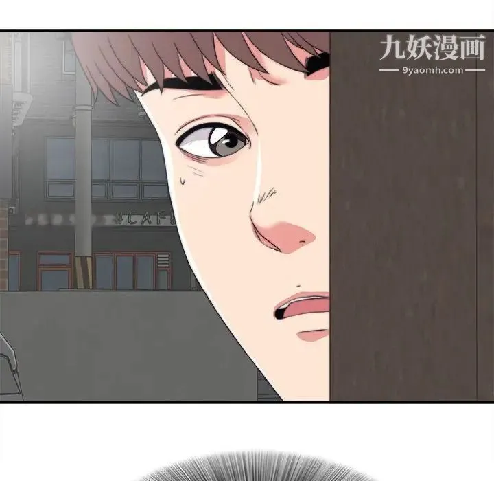 陌生的视线 - 第2话 - page 49