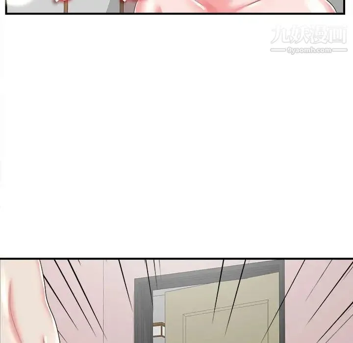 陌生的视线 - 第2话 - page 80