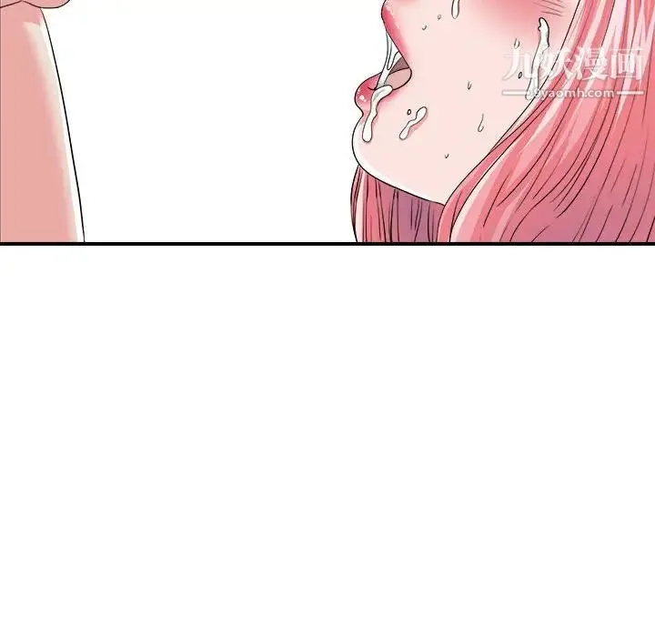 陌生的视线 - 第2话 - page 83