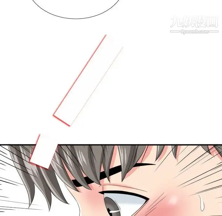 陌生的视线 - 第2话 - page 139