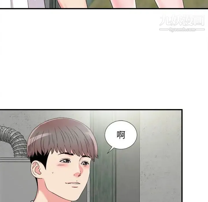 陌生的视线 - 第8话 - page 38