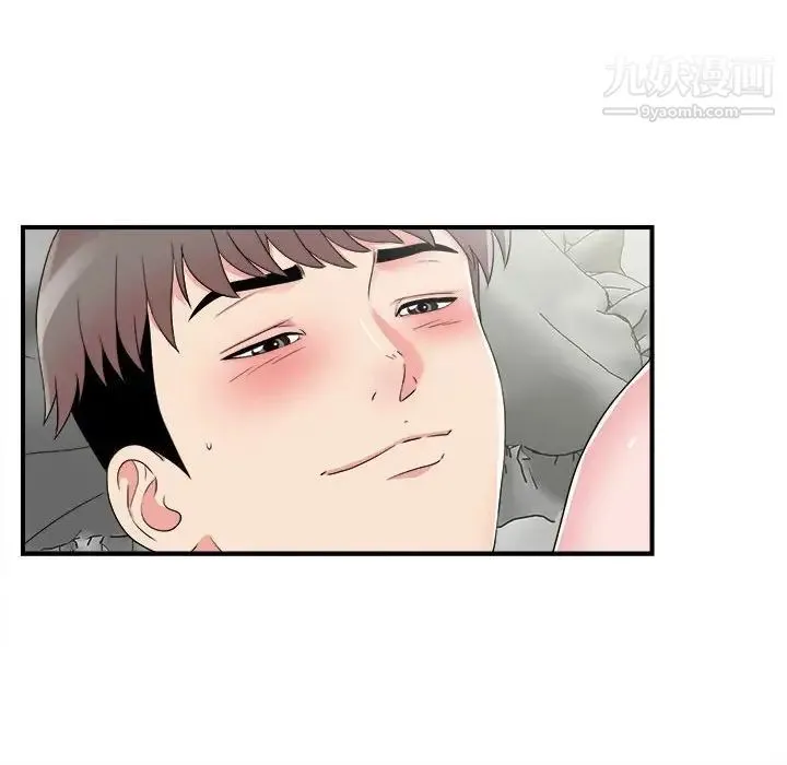 陌生的视线 - 第8话 - page 44