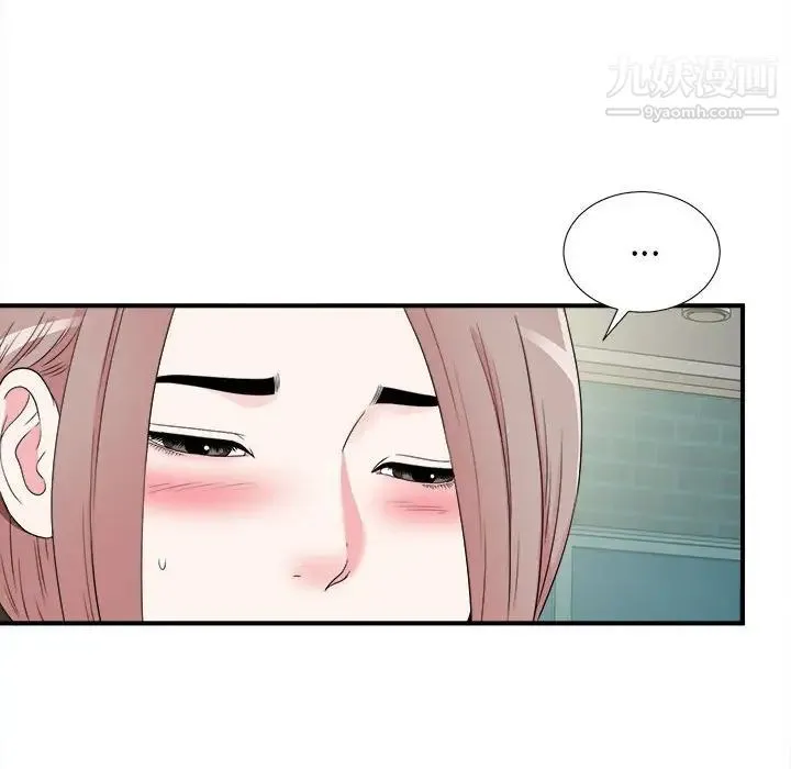 陌生的视线 - 第8话 - page 57