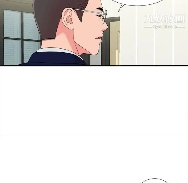 陌生的视线 - 第8话 - page 68