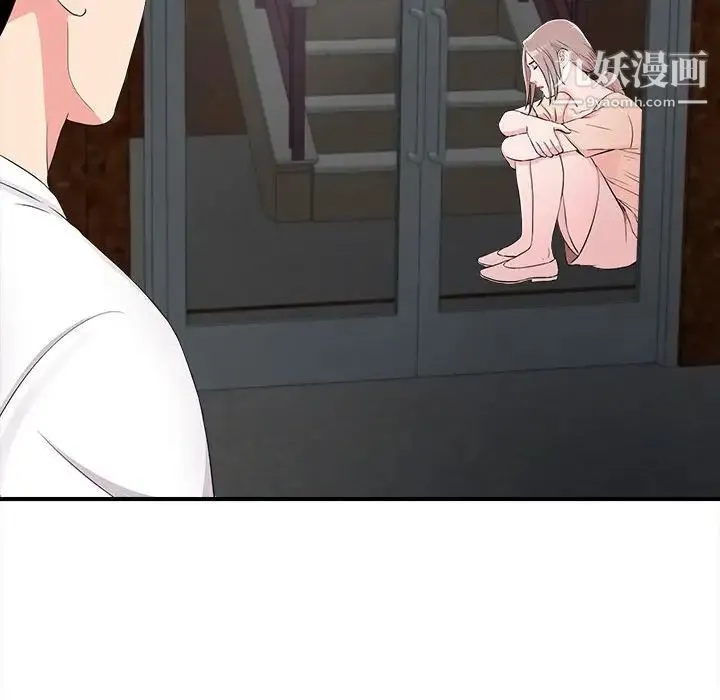 陌生的视线 - 第14话 - page 78
