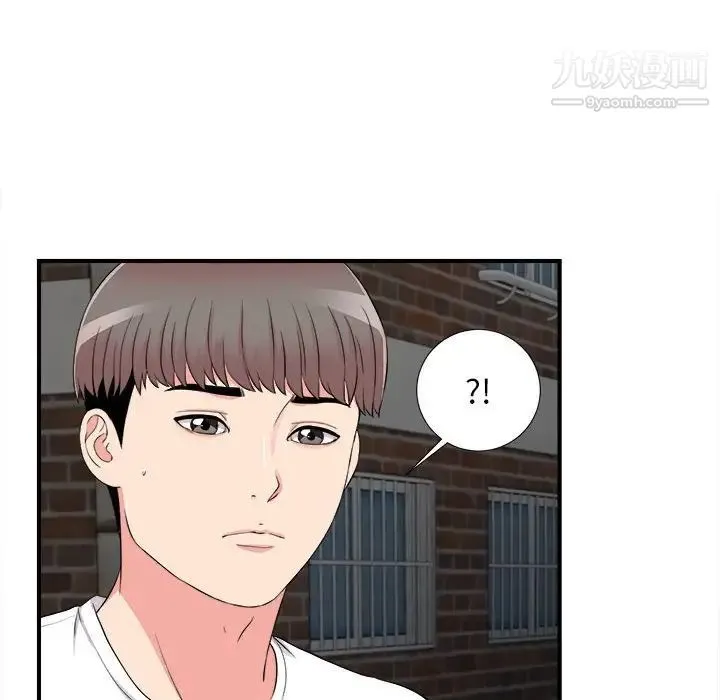 陌生的视线 - 第14话 - page 80