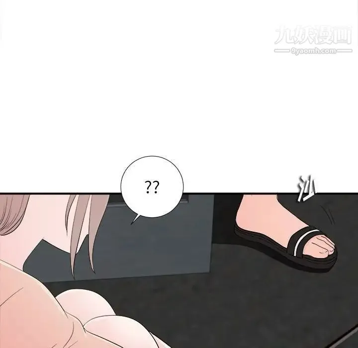 陌生的视线 - 第14话 - page 86