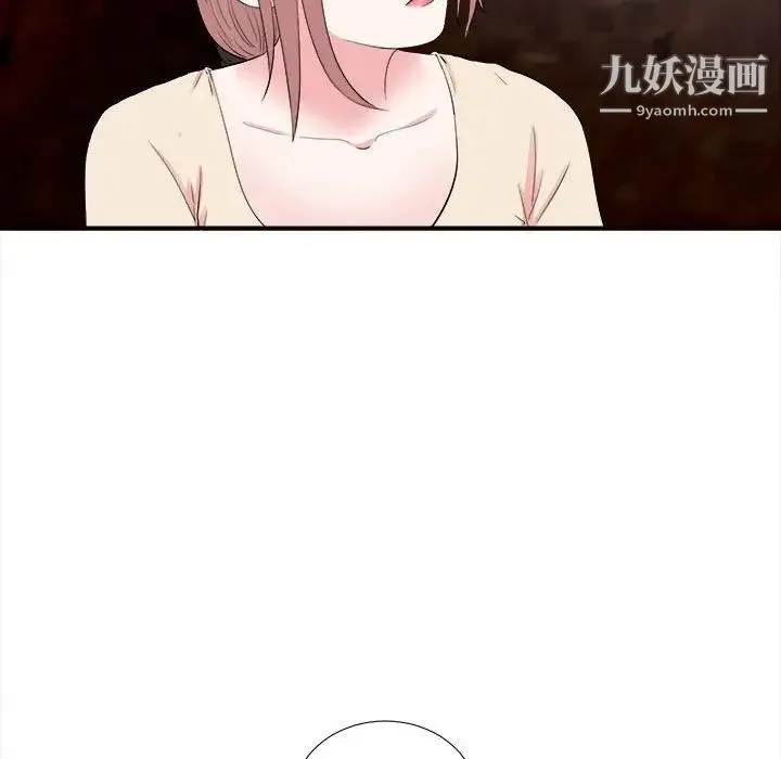 陌生的视线 - 第14话 - page 88