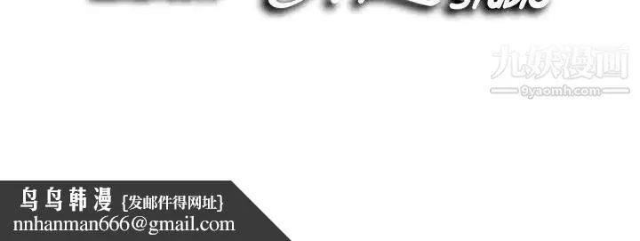 陌生的视线 - 第14话 - page 104