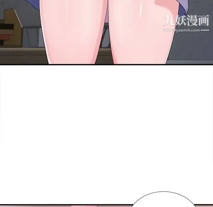 陌生的视线 - 第32话 - page 10
