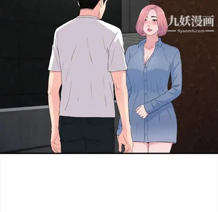 陌生的视线 - 第32话 - page 28